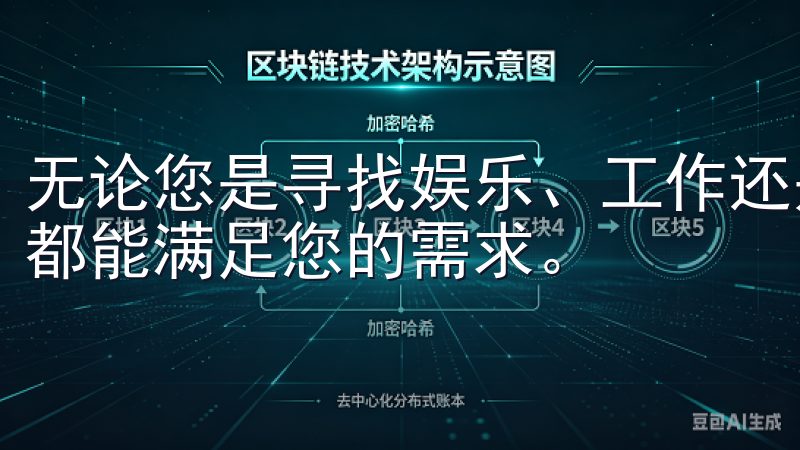 无论您是寻找娱乐、工作还是学习类应用，欧意安卓app下载都能满足您的需求。